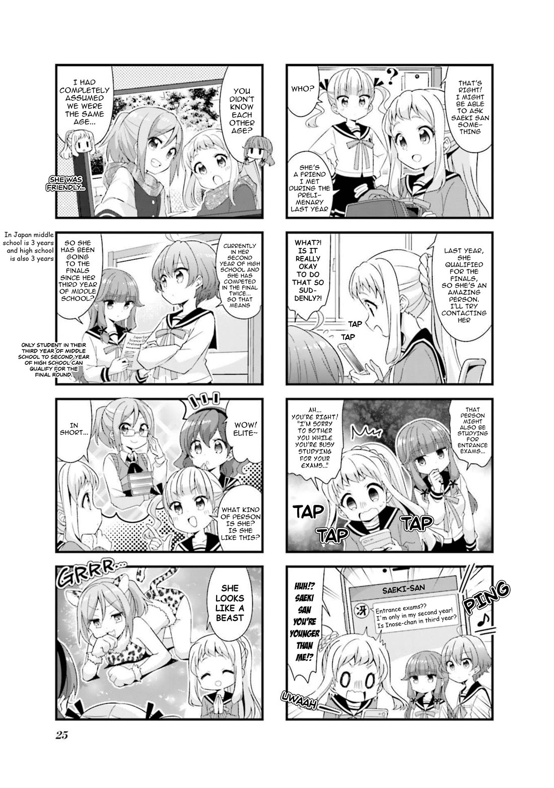 Koisuru Asteroid chapter 53 page 3