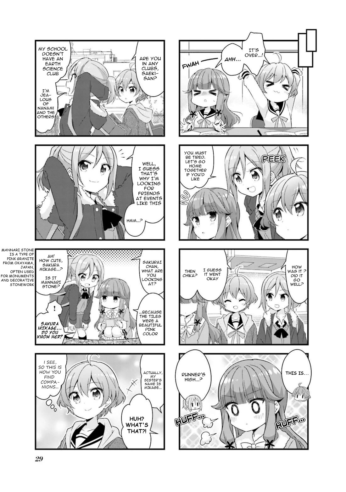 Koisuru Asteroid chapter 53 page 7
