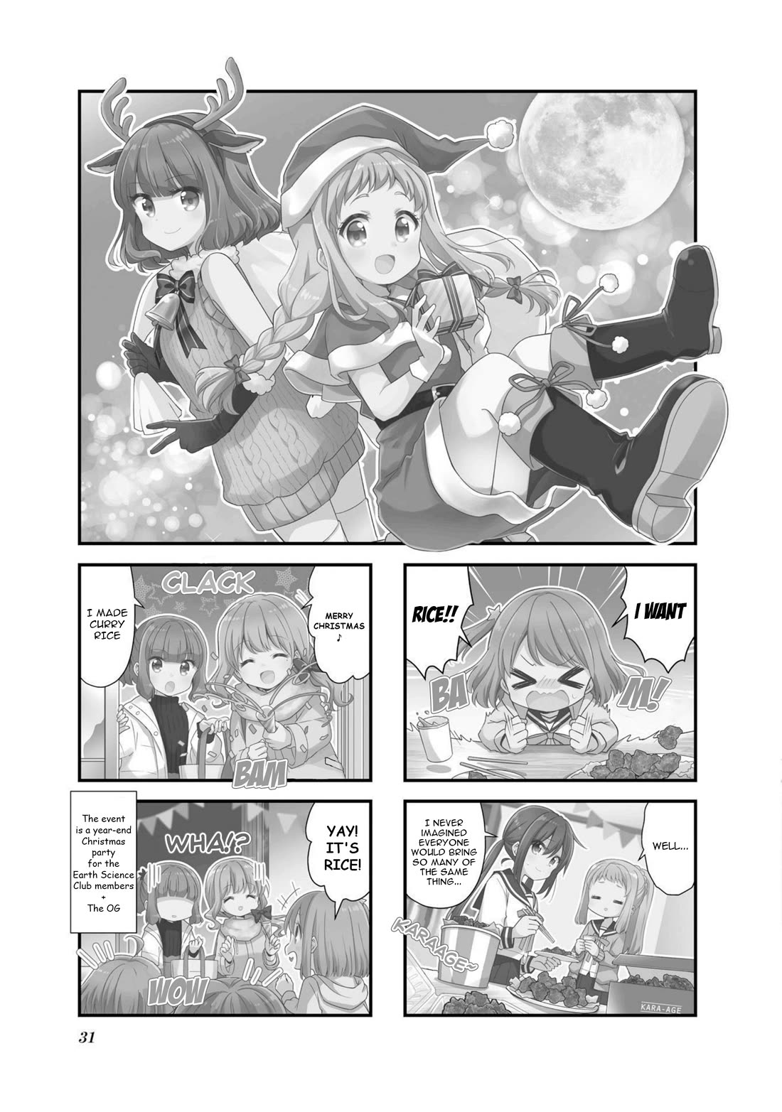 Koisuru Asteroid chapter 54 page 1