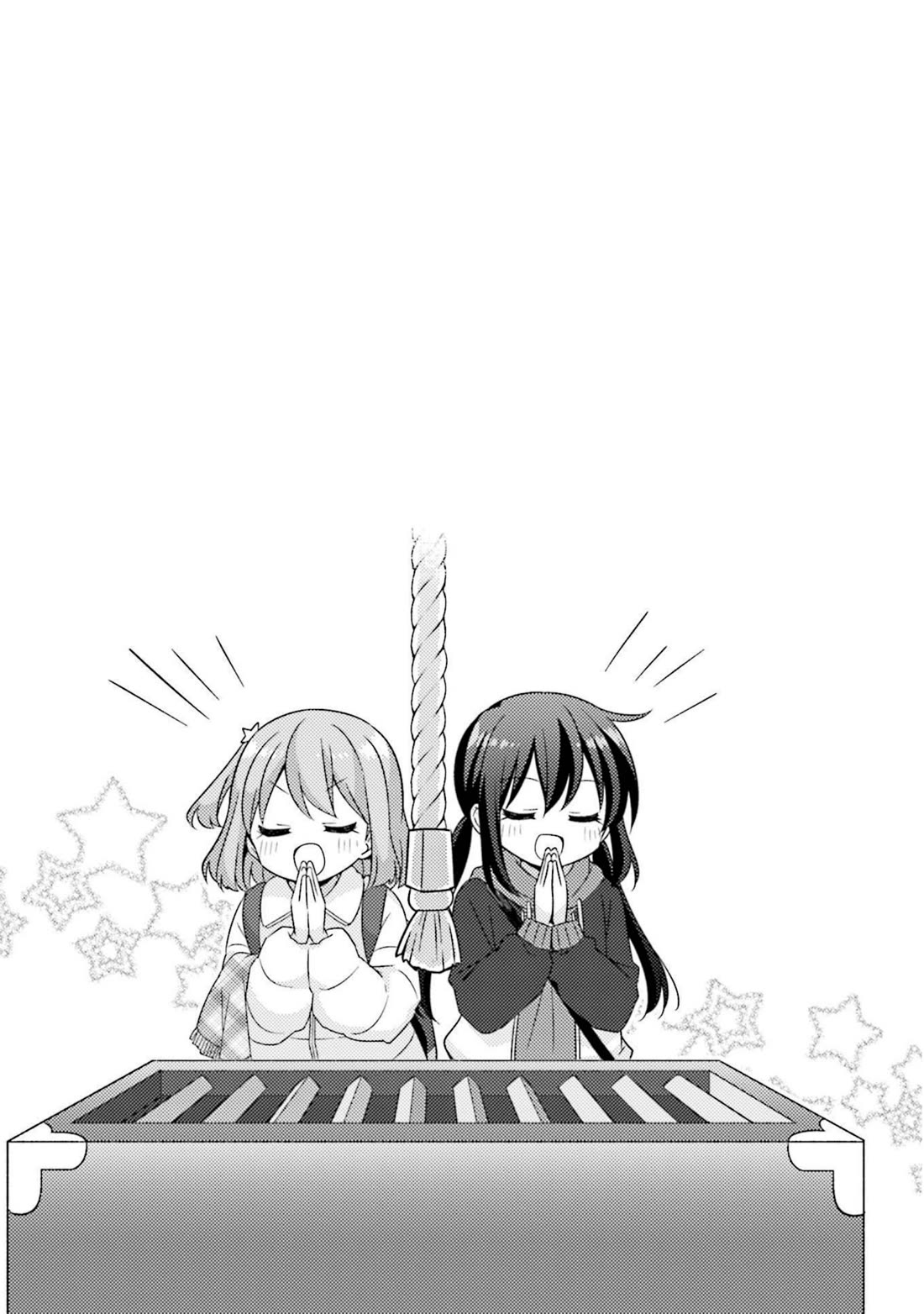 Koisuru Asteroid chapter 55 page 9