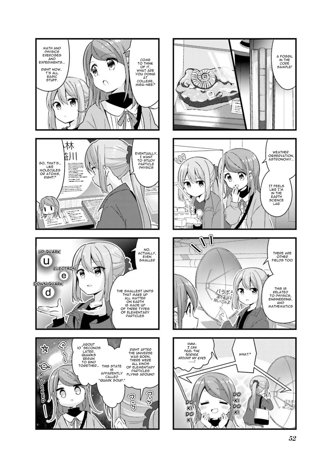Koisuru Asteroid chapter 56 page 5