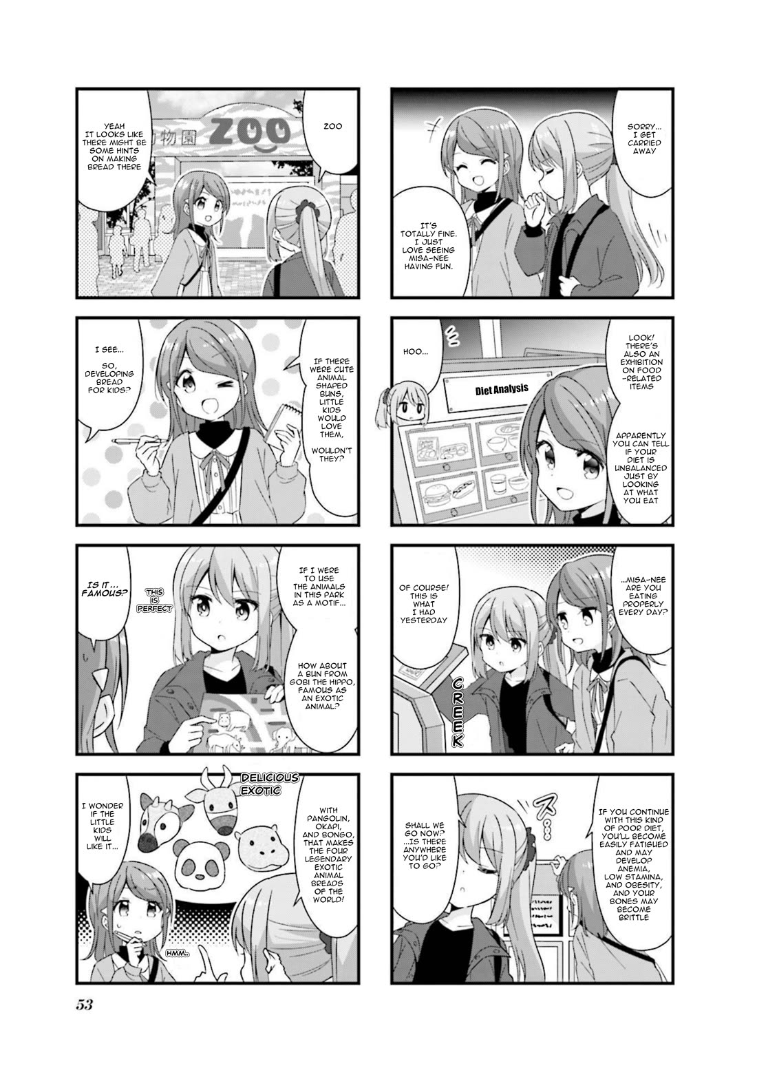 Koisuru Asteroid chapter 56 page 6