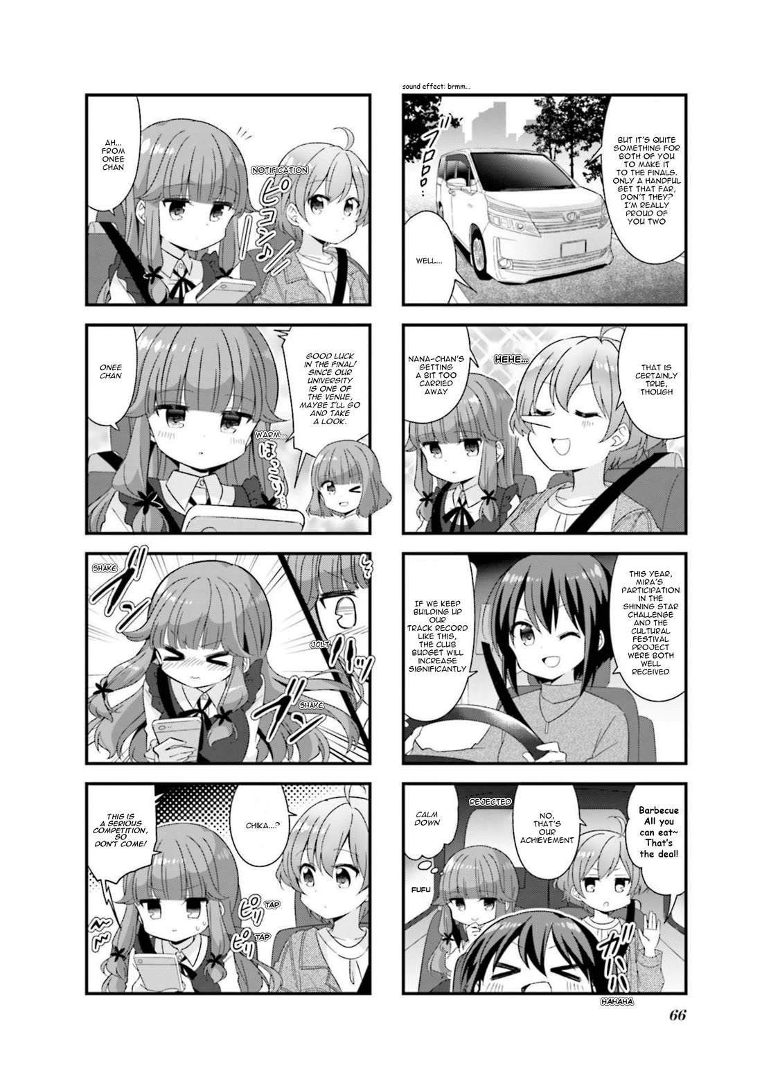 Koisuru Asteroid chapter 58 page 2
