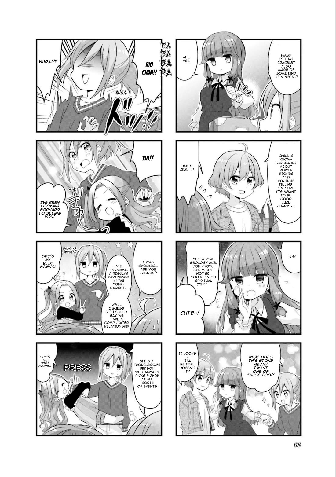 Koisuru Asteroid chapter 58 page 4
