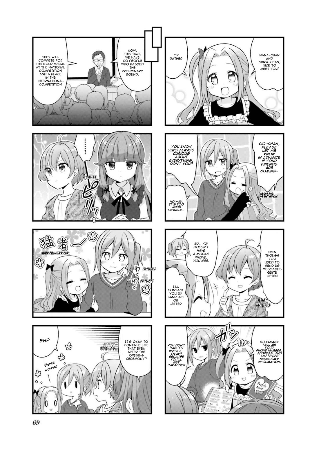 Koisuru Asteroid chapter 58 page 5