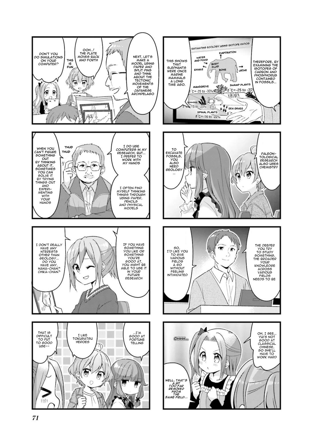 Koisuru Asteroid chapter 58 page 7
