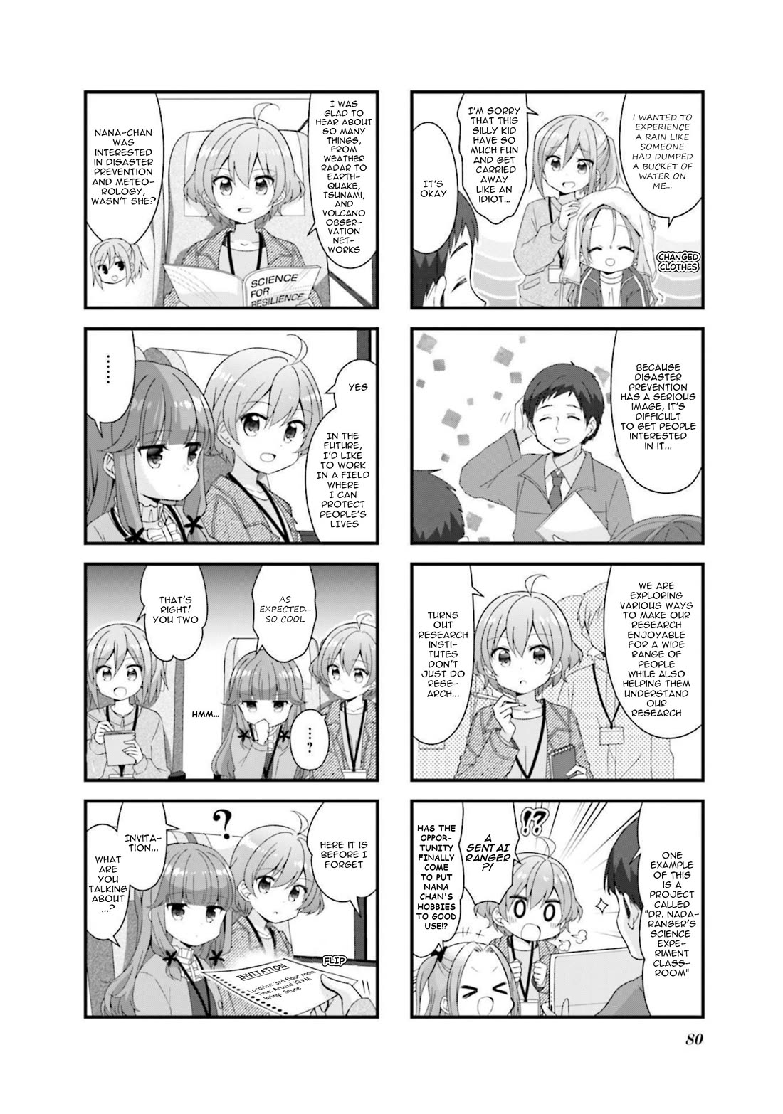 Koisuru Asteroid chapter 59 page 8