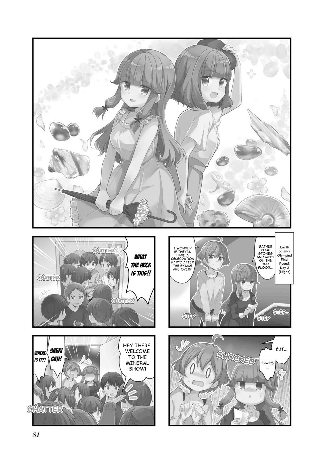Koisuru Asteroid chapter 60 page 1