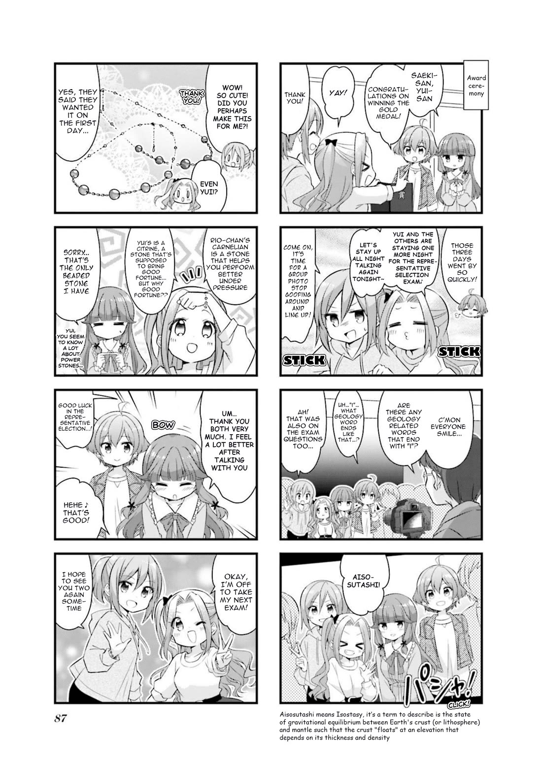 Koisuru Asteroid chapter 60 page 7