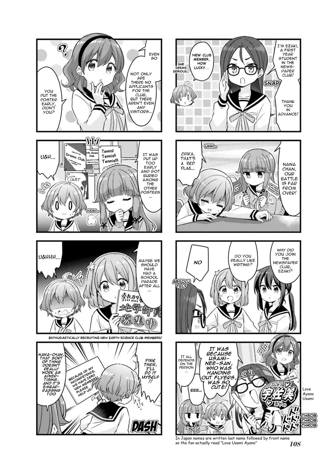 Koisuru Asteroid chapter 63 page 2