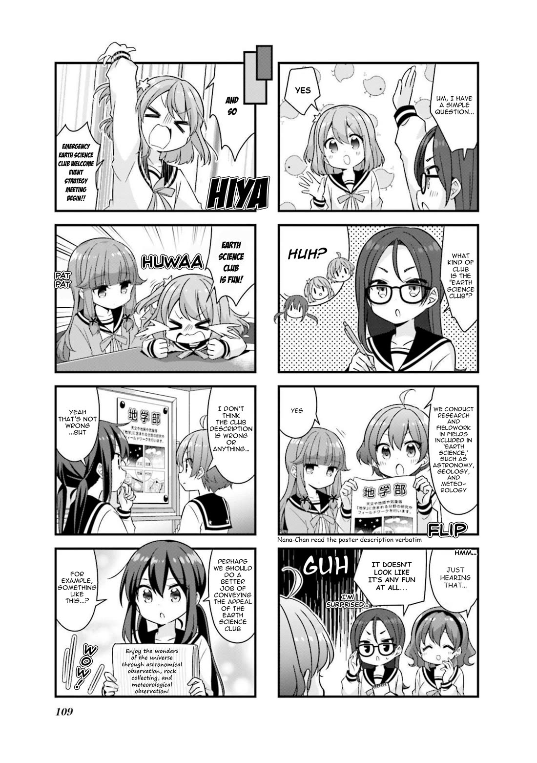 Koisuru Asteroid chapter 63 page 3