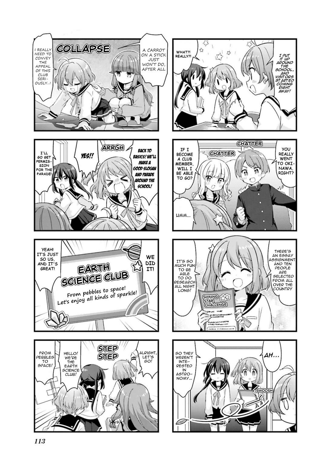 Koisuru Asteroid chapter 63 page 7