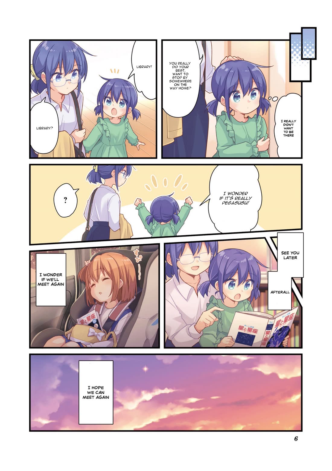 Koisuru Asteroid chapter 64 page 5