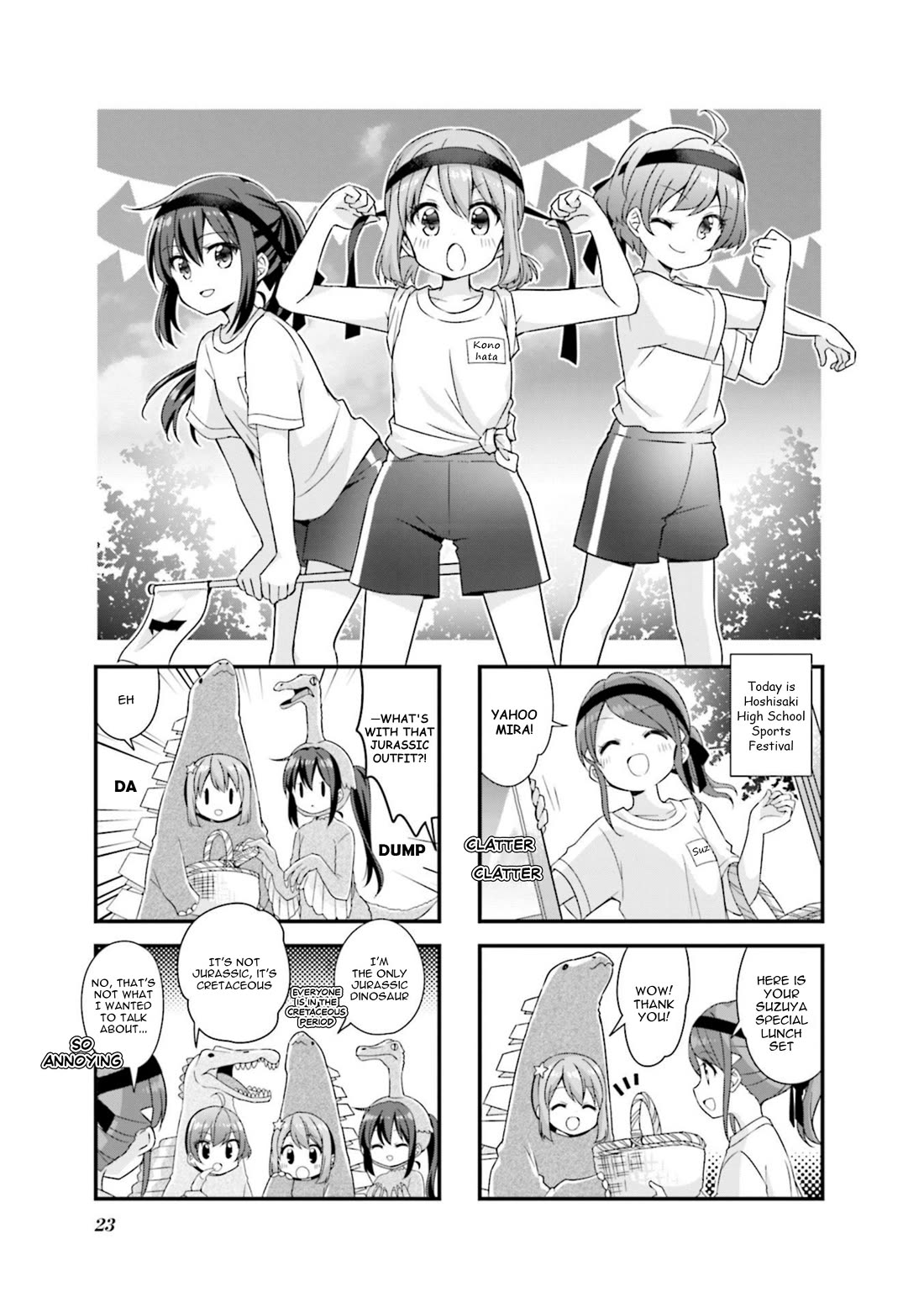 Koisuru Asteroid chapter 66 page 1