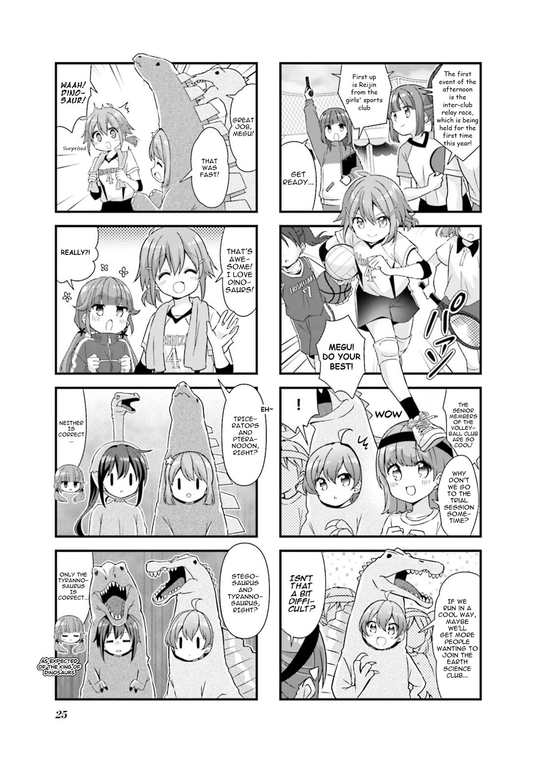 Koisuru Asteroid chapter 66 page 3