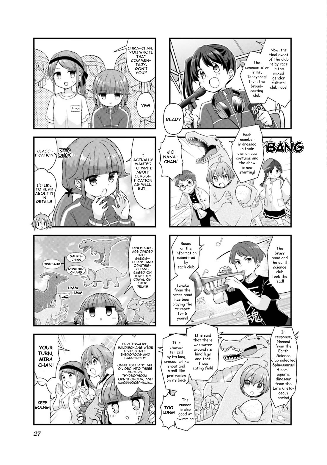 Koisuru Asteroid chapter 66 page 5