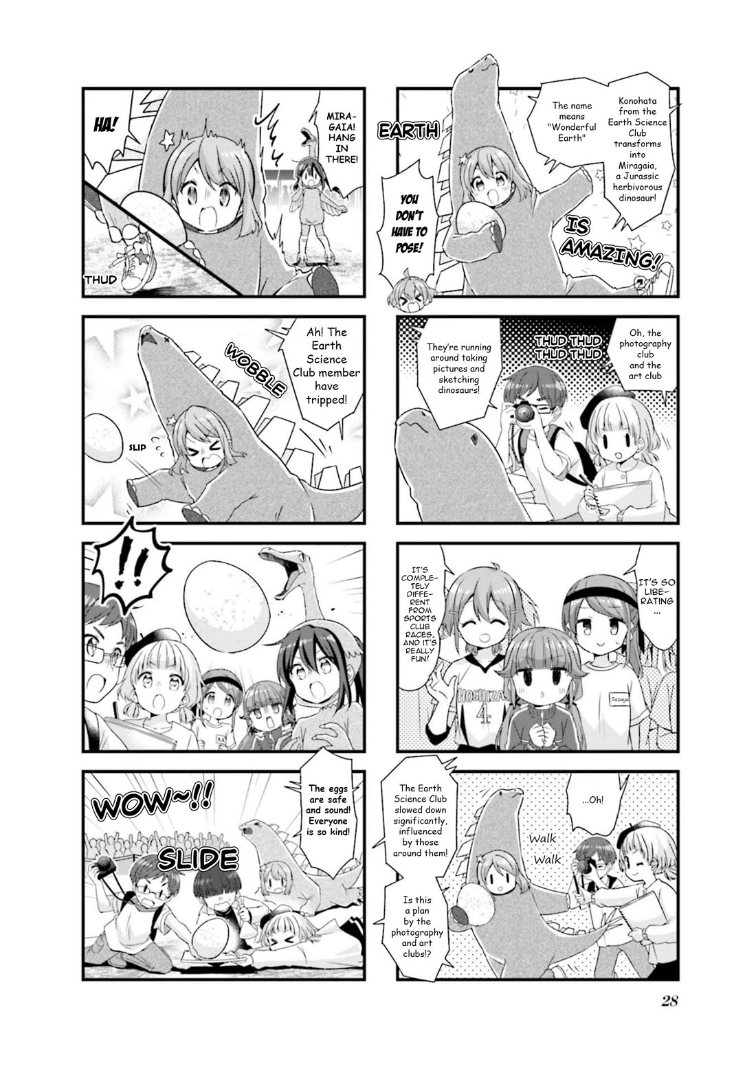 Koisuru Asteroid chapter 66 page 6