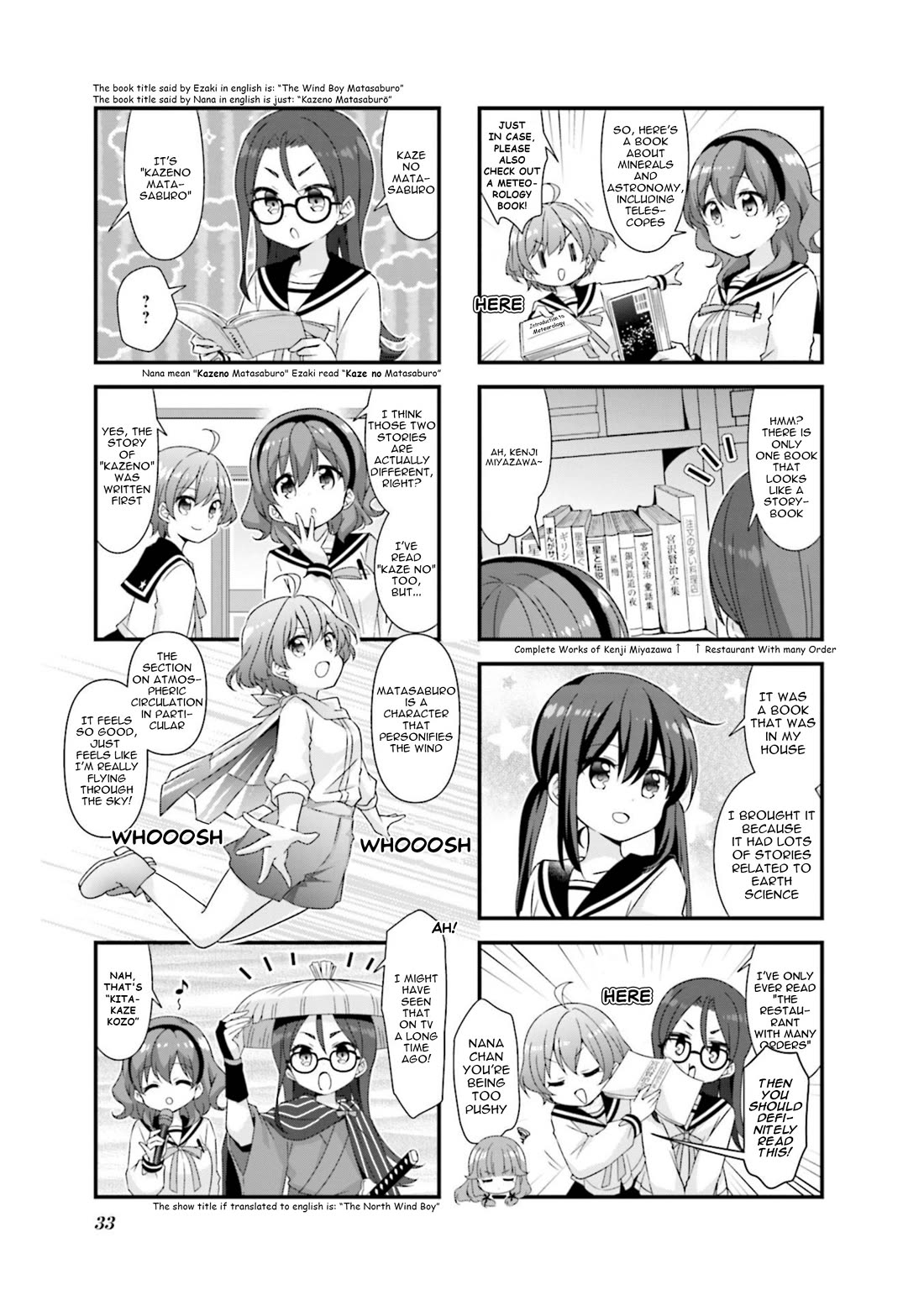 Koisuru Asteroid chapter 67 page 3