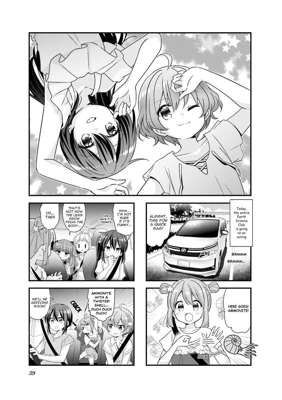 Koisuru Asteroid chapter 68 page 1