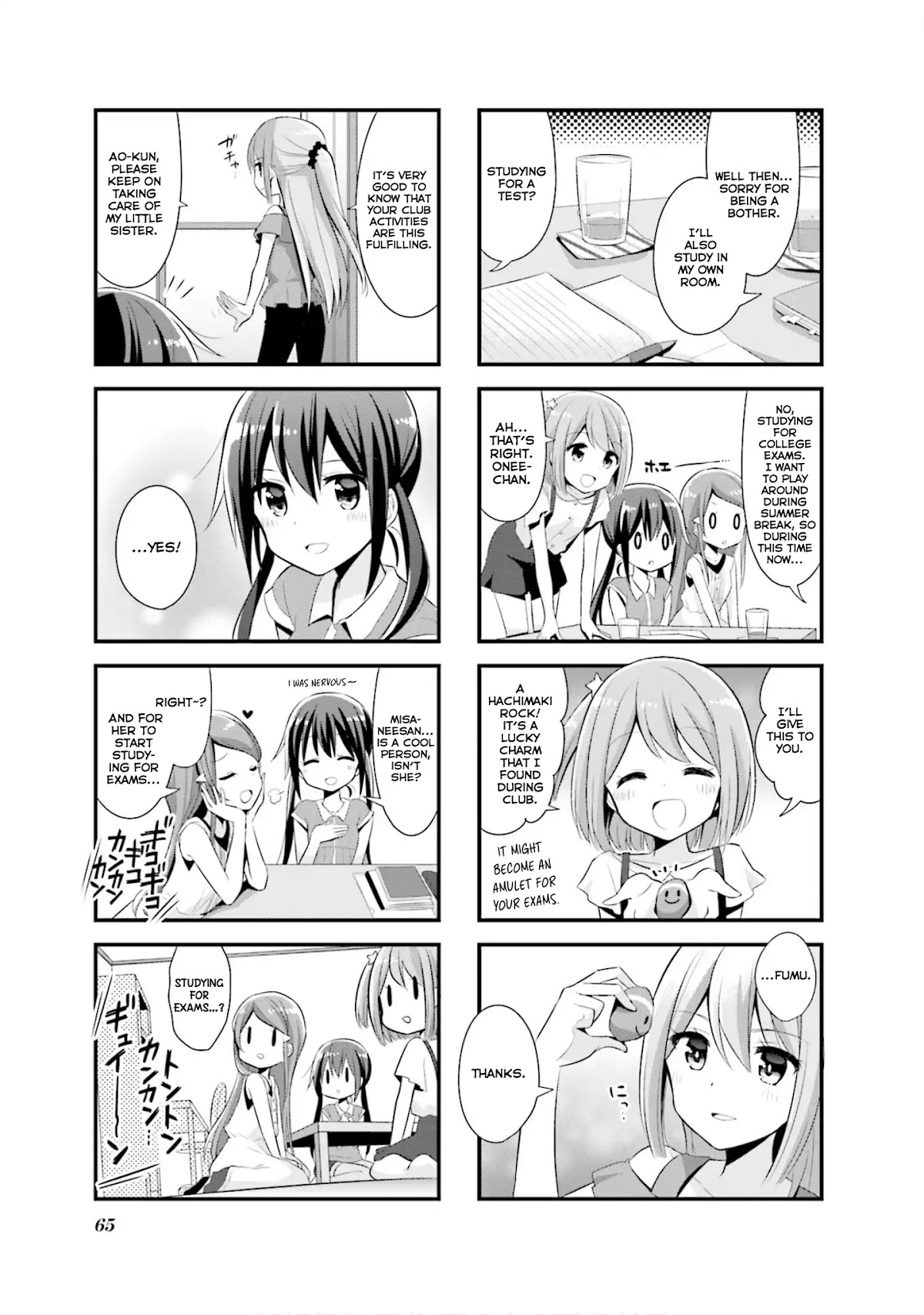 Koisuru Asteroid chapter 7 page 8