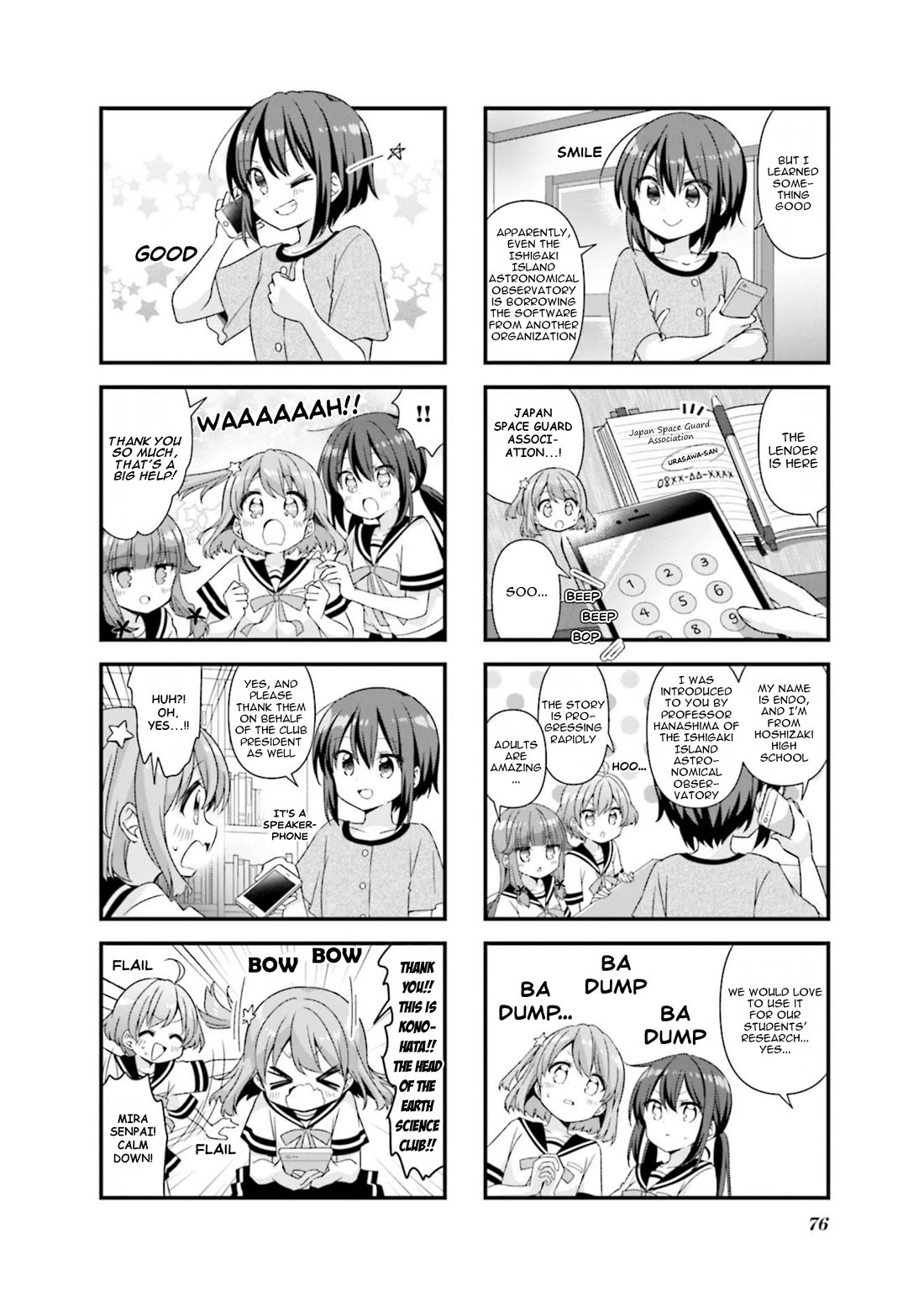 Koisuru Asteroid chapter 72 page 4