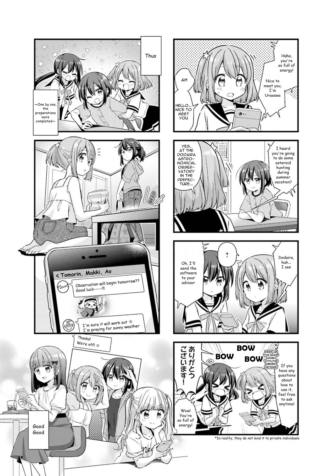 Koisuru Asteroid chapter 72 page 5