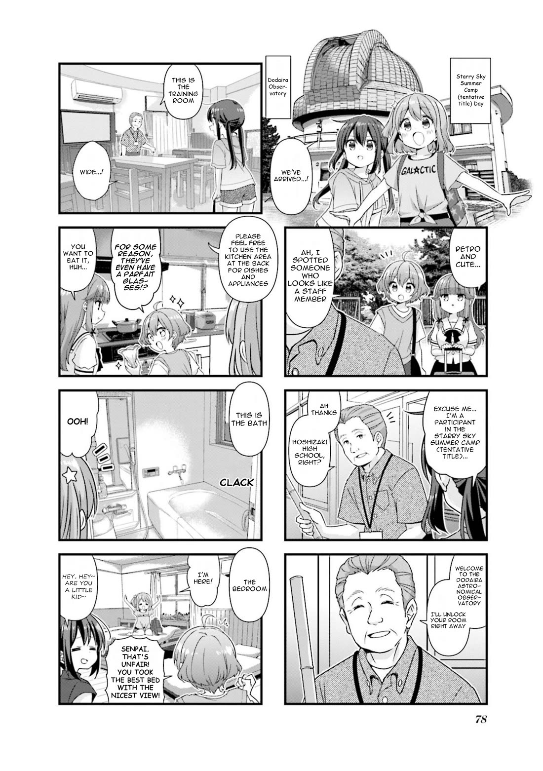 Koisuru Asteroid chapter 72 page 6
