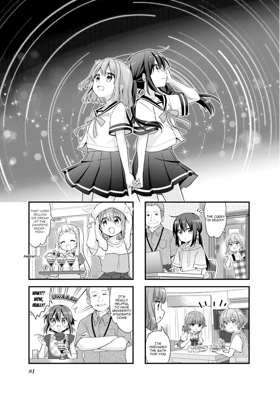 Koisuru Asteroid chapter 73 page 1