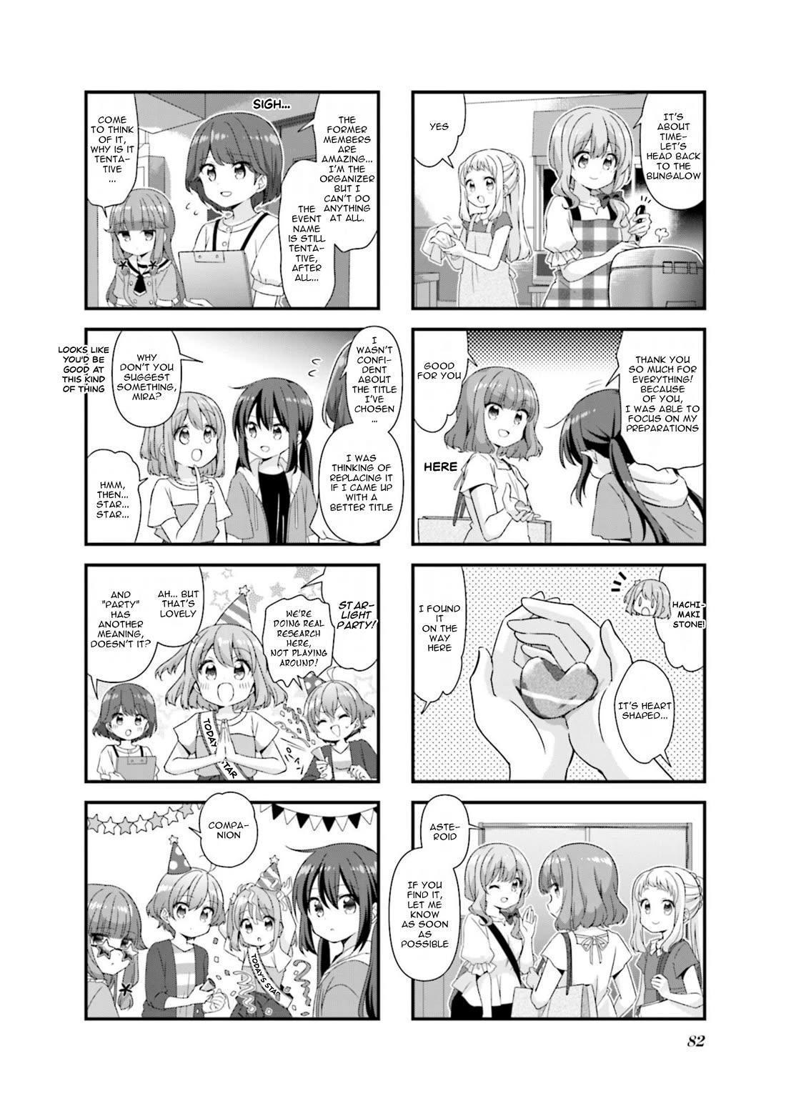 Koisuru Asteroid chapter 73 page 2