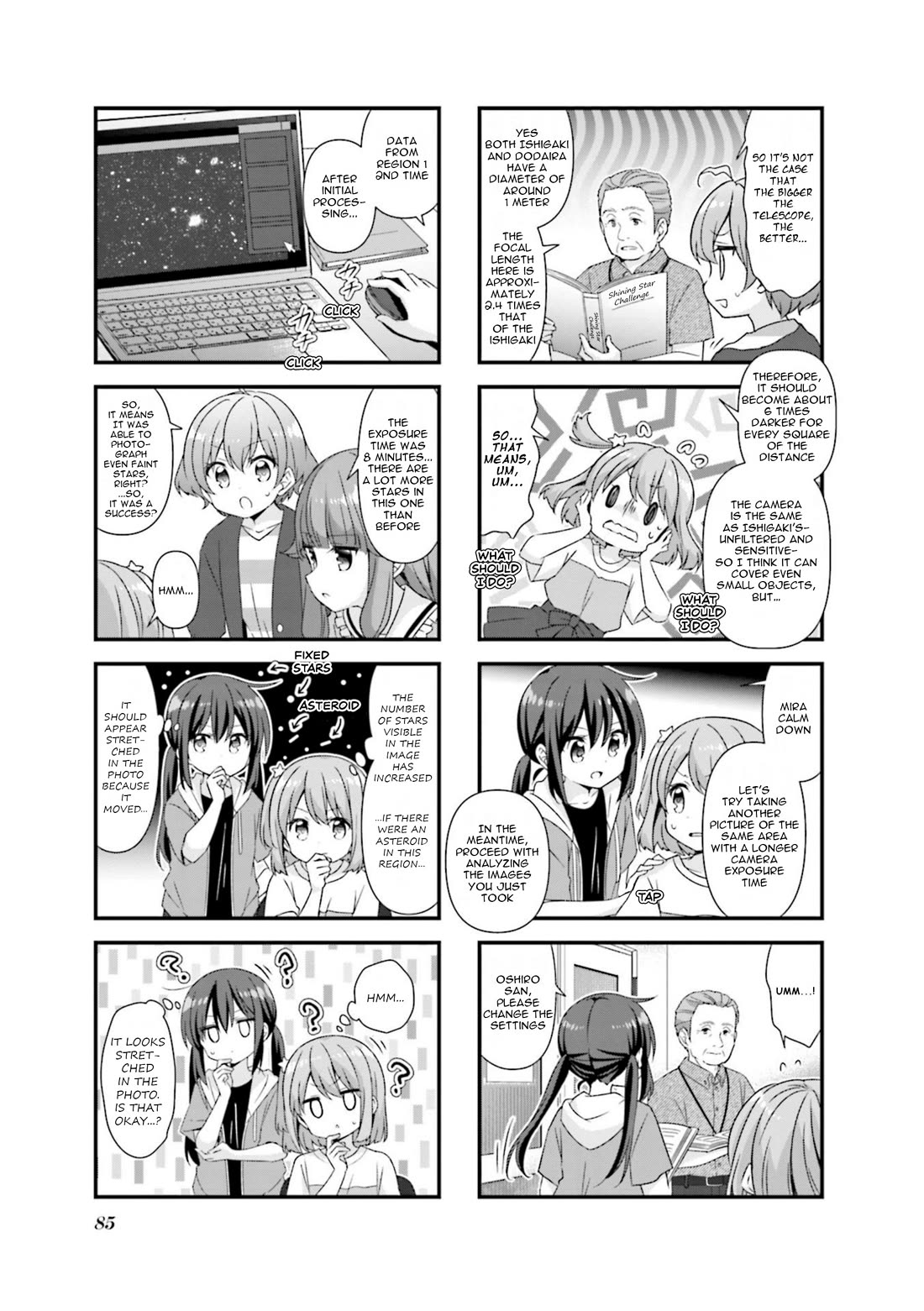 Koisuru Asteroid chapter 73 page 5