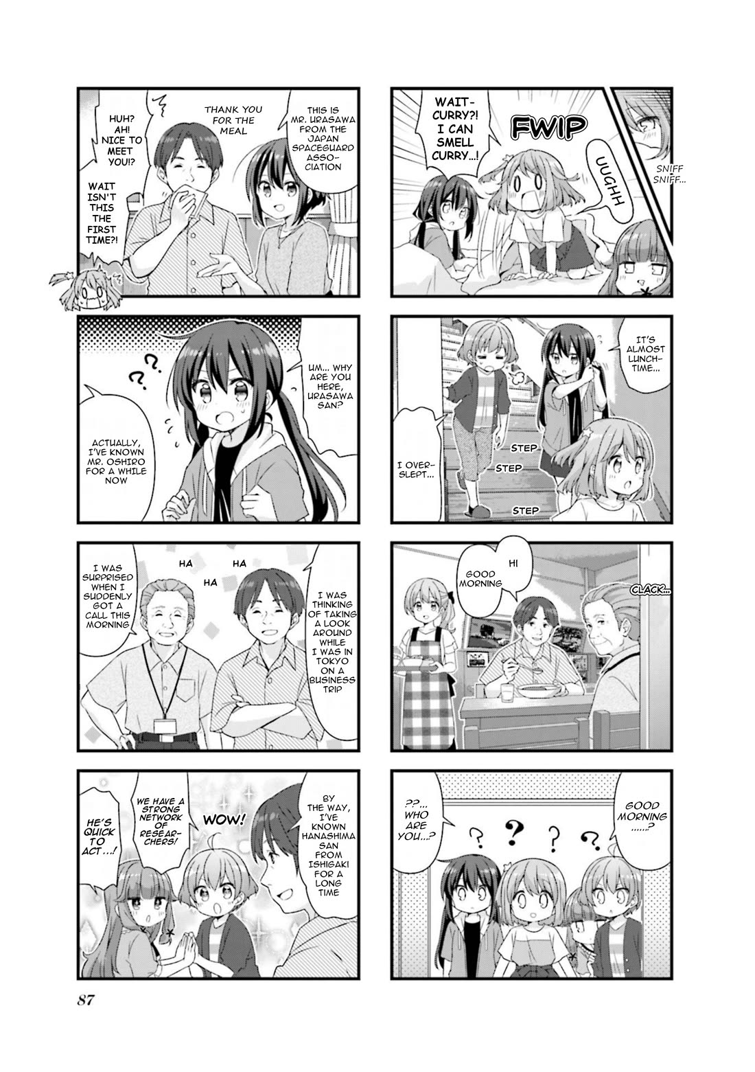Koisuru Asteroid chapter 73 page 7