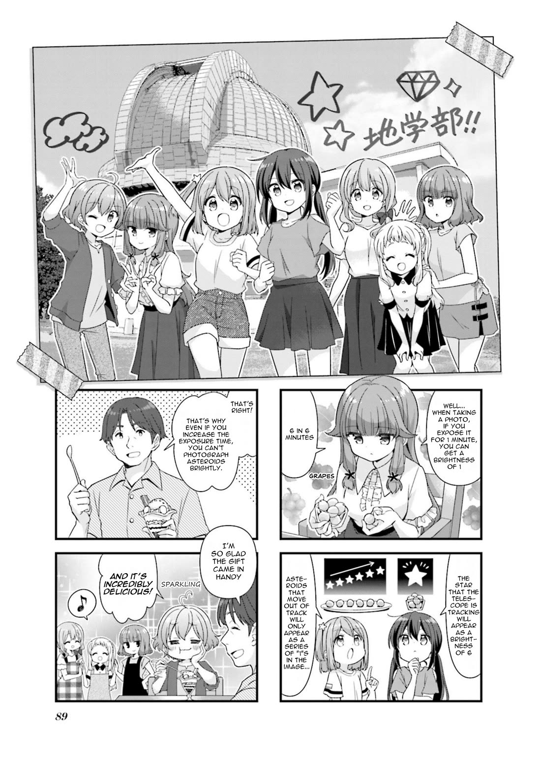 Koisuru Asteroid chapter 74 page 1
