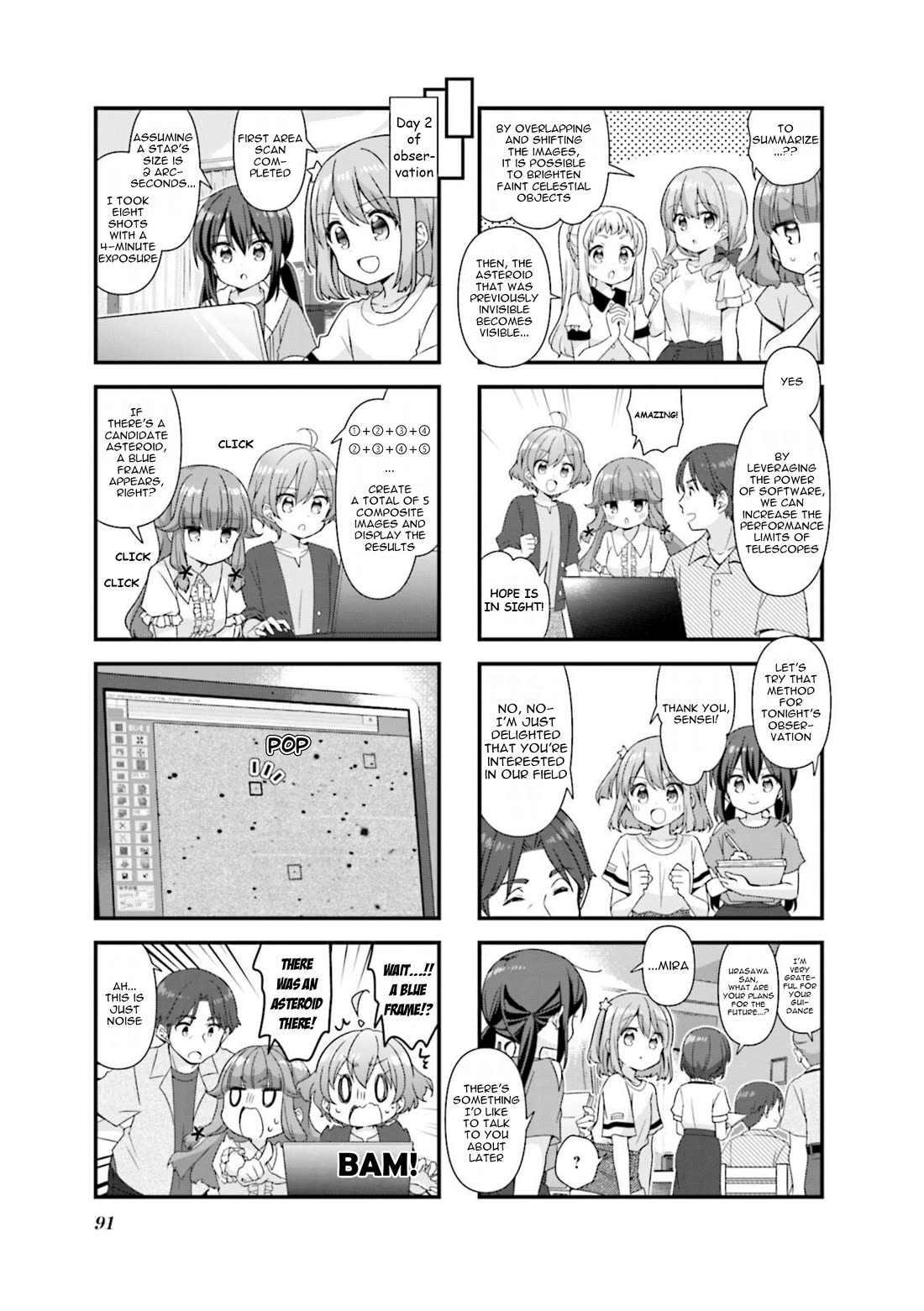 Koisuru Asteroid chapter 74 page 3