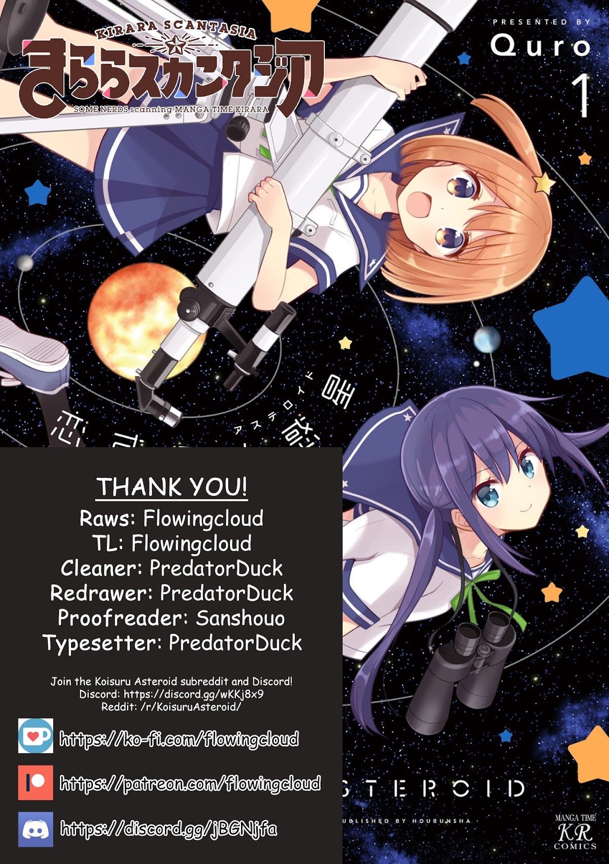 Koisuru Asteroid chapter 9 page 1