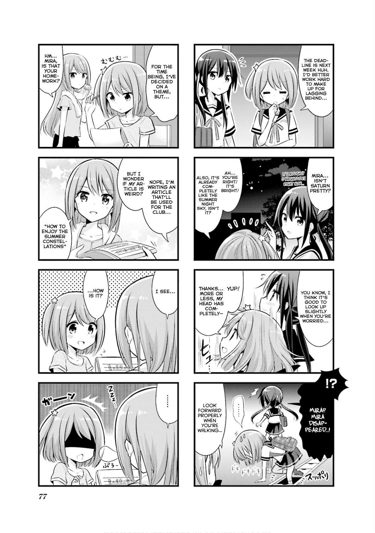 Koisuru Asteroid chapter 9 page 4