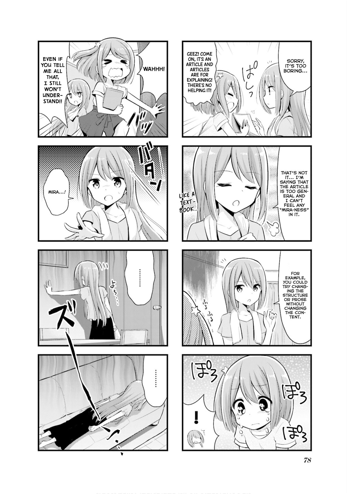 Koisuru Asteroid chapter 9 page 5