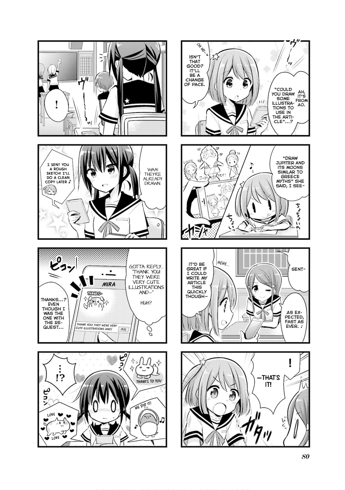 Koisuru Asteroid chapter 9 page 7