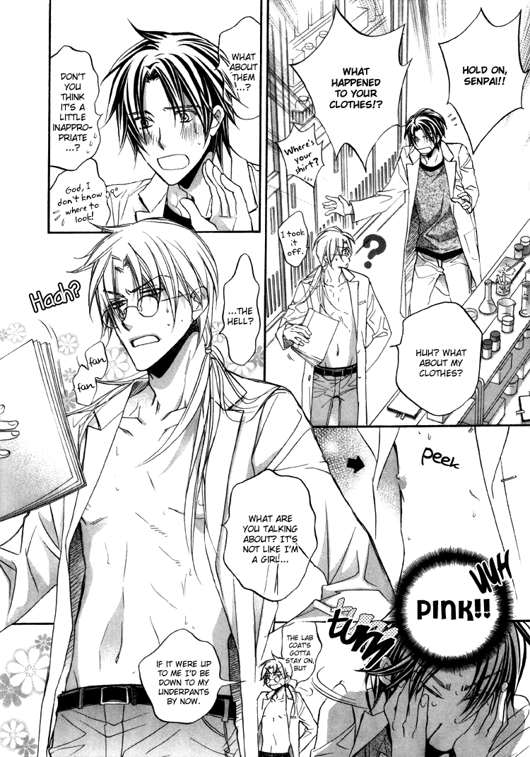 Koisuru Boukun chapter 0.1 page 2