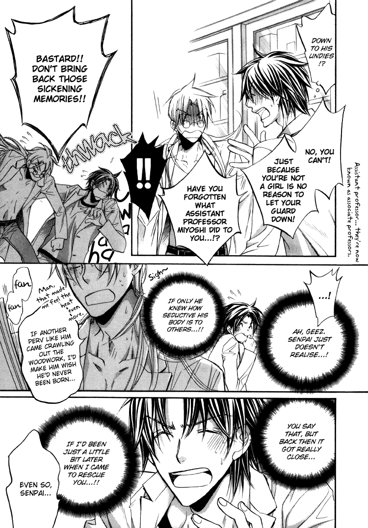 Koisuru Boukun chapter 0.1 page 3