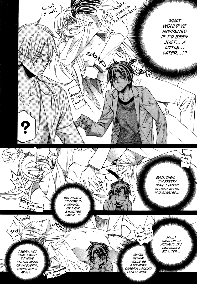 Koisuru Boukun chapter 0.1 page 4