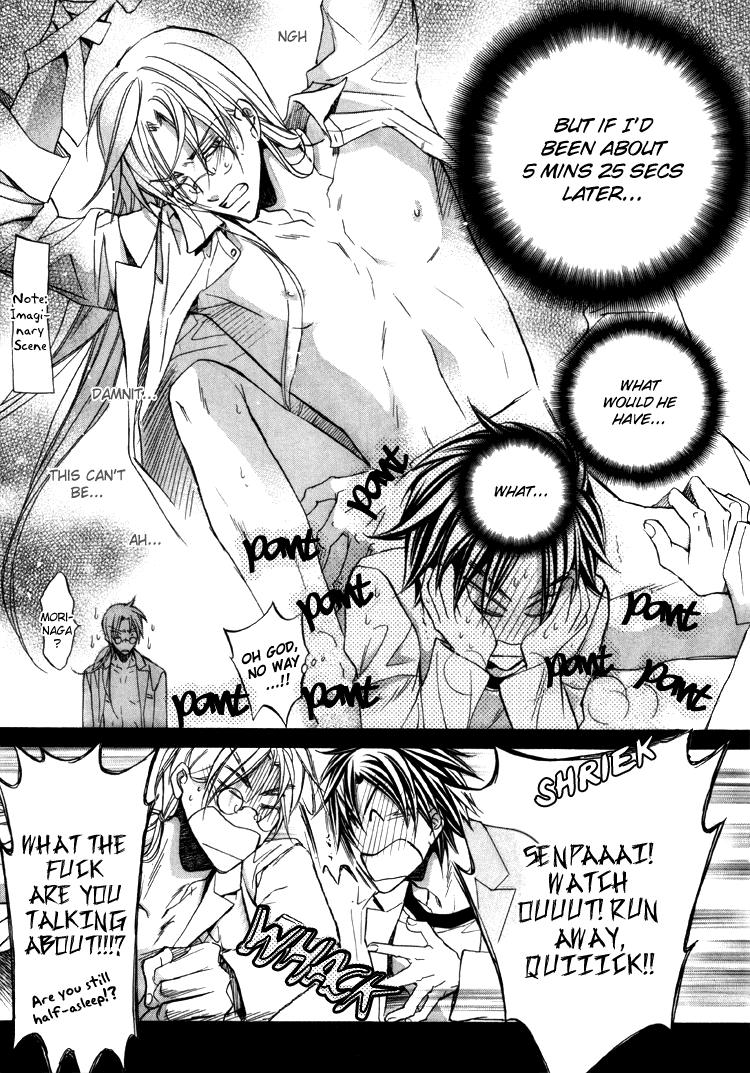 Koisuru Boukun chapter 0.1 page 5