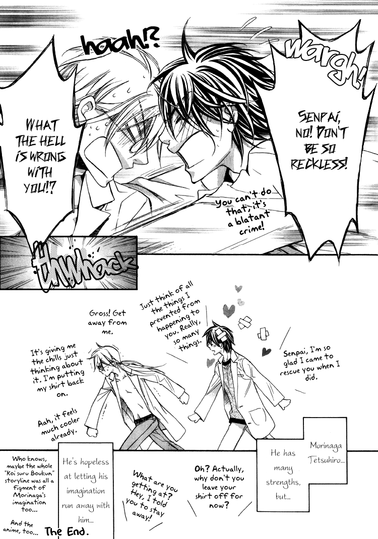 Koisuru Boukun chapter 0.1 page 7