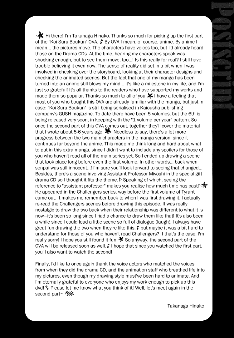 Koisuru Boukun chapter 0.1 page 8