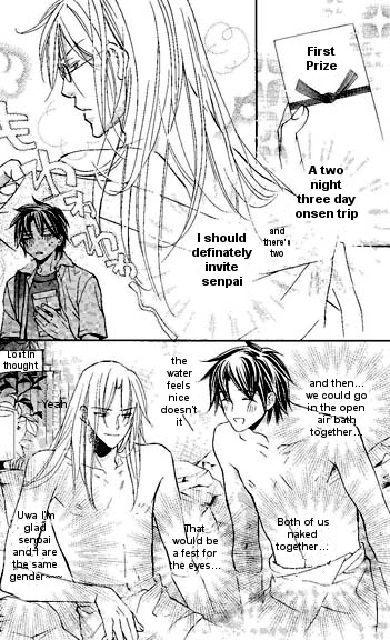 Koisuru Boukun chapter 0 page 2