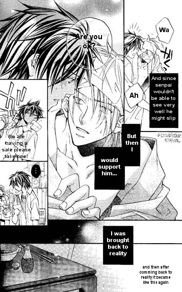 Koisuru Boukun chapter 0 page 4