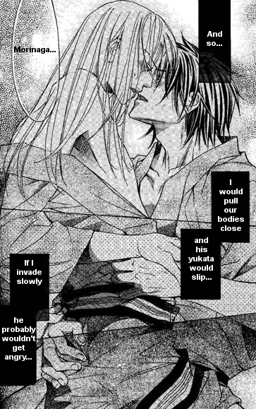 Koisuru Boukun chapter 0 page 6