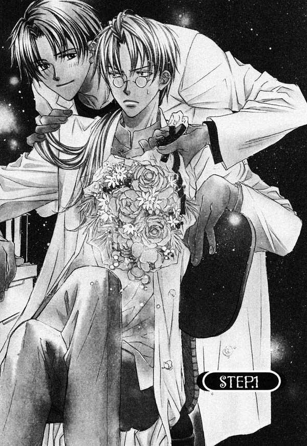 Koisuru Boukun chapter 1 page 1