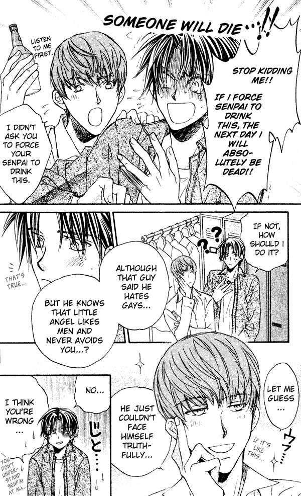 Koisuru Boukun chapter 1 page 12