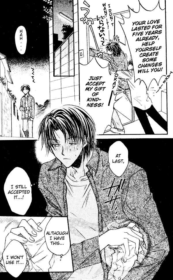 Koisuru Boukun chapter 1 page 13