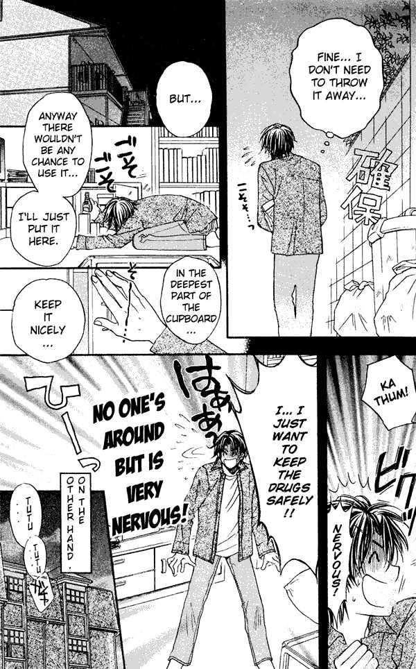 Koisuru Boukun chapter 1 page 15